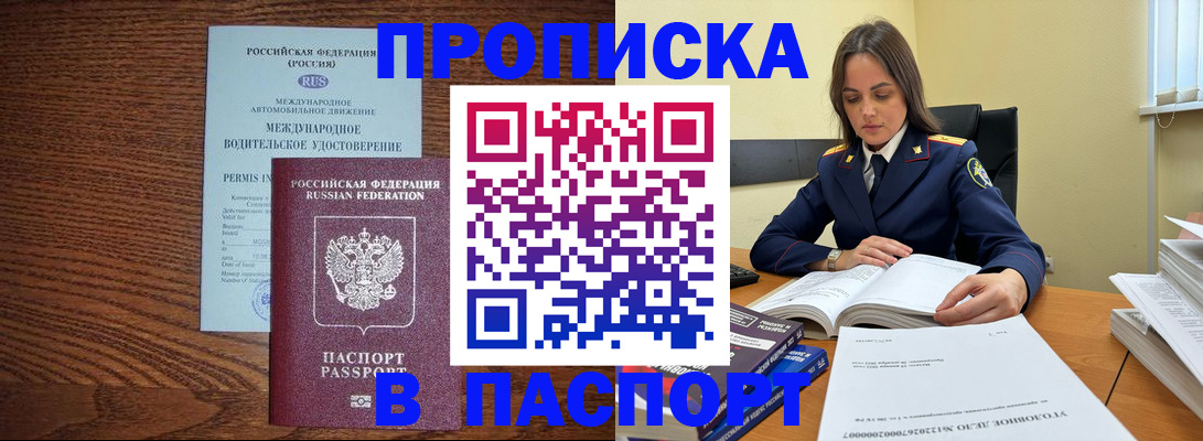 регистрация для дет. сада в Курской области